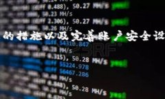 jiaoti如何解除tpWallet的风险