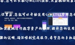 在现代智能手机中，许多应用程序可以通过简单