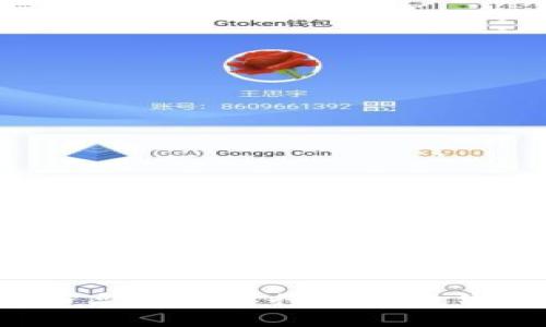 如何安全高效地进行区块链钱包转出？