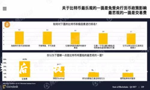 USDT放到钱包后如何提现？详解提现流程与注意事项