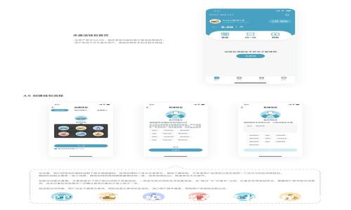 以太坊钱包APP官方下载安装指南：轻松管理你的虚拟资产