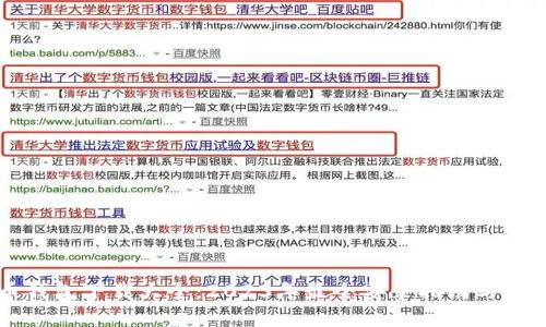 虚拟币钱包下载大全：2023年最全安装指南与最佳实践