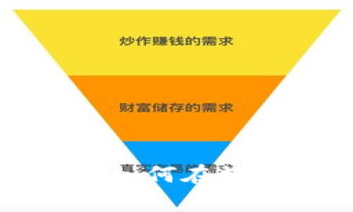 tpWallet中的YLF代币：如何在数字货币浪潮中把握机遇