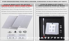 如何在tpWallet中轻松打开链接？防止在数字资产管