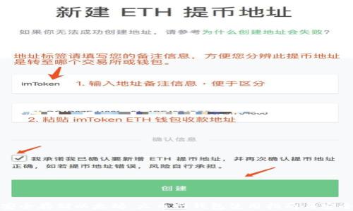 
如何安全存储以太坊：火币网钱包使用指南与安全策略
