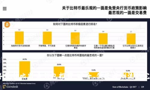 2023年最佳比特币钱包推荐：安全、便捷与潮流的完美结合