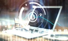 比特币轻量钱包的几种类