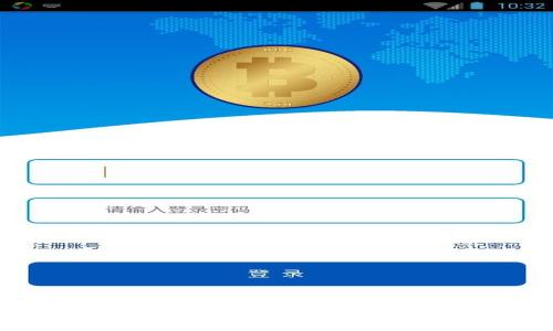 比特币钱包能否装人民币？揭秘数字货币钱包的秘密