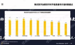   选择tpWallet时，哪个网络最适合你？ /  guanjian