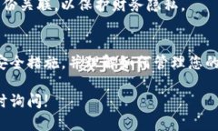 如果您想要查看或创建自