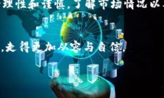   是否能通过tpWallet赚到钱？未来数字钱包的潜力