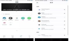 tpWallet：探索区块链数字钱