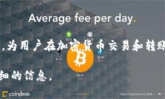 目前，tpWallet确实支持USDC（USD Coin）。USDC是一种