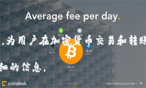 目前，tpWallet确实支持USDC（USD Coin）。USDC是一种基于以太坊及其他区块链发行的稳定币，其价值与美元挂钩，为用户在加密货币交易和转账时提供了稳定性。tpWallet提供了简单易用的界面，使用户能够轻松管理他们的USDC资产，进行转账和交换等操作。

如果你对tpWallet的具体操作流程、如何添加USDC，或者任何其他相关问题感兴趣，请告诉我，我可以为您提供更详细的信息。