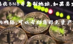 根据您的描述，您似乎是在询问如何将TP Wallet中