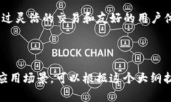 在谈到TP Wallet时，可以更好地理解其在去中心化