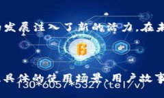   “tpWallet一夜爆火，区块