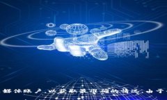 当前的tpWallet状况可能包括市场动态、用户反馈或