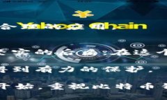  friaoti 比特币钱包区块数