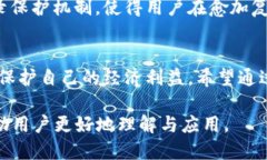   如何安全管理TP钱包中的交易记录？ /  guanjian