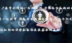 私钥（Private Key）是加密货