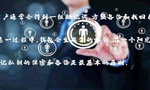 私钥（Private Key）是加密货币和区块链技术中非常重要的概念，尤其是在涉及到数字钱包（如tpWallet）时。私钥是与你的数字资产（如比特币、以太坊等）相关的安全凭证，它是一个复杂的字符串，能够让你完全控制和访问属于你的加密货币。

以下是有关tpWallet和私钥的一些关键信息：

### 私钥的定义
私钥是一个随机生成的密钥，它与公钥（Public Key）成对存在。公钥可以分享给其他人，用于接收加密货币，而私钥则必须严格保密，因为它能够用来授权所有与公钥相关的资金交易。

### tpWallet中的私钥
tpWallet是一款支持多种数字货币的钱包应用。用户创建钱包时，tpWallet将为每个钱包生成一个独特的私钥，通过这个私钥，用户能够管理他们的钱包资产，比如发送、接收和查看余额。

### 私钥的安全性
1. **绝对保密**：任何人只要获取了你的私钥，就可以访问你的数字资产。因此，务必确保私钥不被泄露。
2. **备份与恢复**：很多钱包应用都建议用户备份他们的私钥，以便在设备丢失或系统崩溃时能够恢复钱包。在tpWallet中，用户通常会得到一组助记词，方便备份和找回自己的资产。

### 现实世界中的应用场景
通过一个具体的场景来理解私钥的重要性：假设你在某个数字货币交易所购买了一些加密货币，并将其转移到tpWallet中。在这一过程中，钱包会生成你的私钥。在一个阳光透过窗帘洒在老旧木桌上的明媚早晨，你打开tpWallet查看资产时，只有如果你有私钥或者助记词，才能再次访问到这些资金。

### 结论
私钥是数字货币的核心安全基础，用户需充分认识其重要性，切实保护好自己的私钥。若想在tpWallet中安全管理数字资产，牢记私钥的保密和备份是最基本的原则。

希望以上信息能够帮助你更好地理解tpWallet及其私钥的作用。如有其他具体问题，欢迎随时提问！