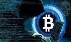 比特币钱包和比特币地址