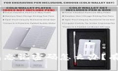 USDT小金库钱包忘记密码怎