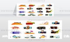 tpWallet换币失败？快速解决方法与常见问题汇总