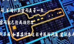 是的，tpWallet（通常指的是TP钱包或Trust Wallet）是