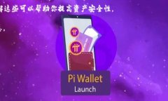 目前，对于tpWallet被盗事件的具体数量没有详尽的