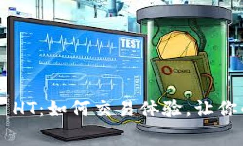 tpWallet 矿工费 HT：如何交易体验，让你的加密资产更划算