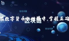 在这里，我为您提供关于如何连接tpWallet账户的详