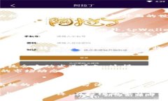 xiaodiantpWallet查询指南：安全、便捷、实时监控数