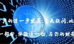    如何使用比特币钱包进