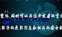 关于“tpWallet可以不更新吗”的问题，首先需要明