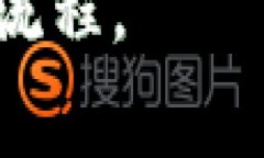   如何在tpWallet中获取矿工费用：完整指南与实用