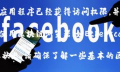 要查看tpWallet是否已经授权，您可以按照以下步骤