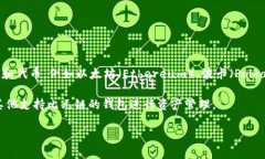 目前，tpWallet并不直接支持比元链（比特币网络的