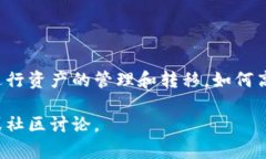 在讨论tpWallet是否能进行交易之前，我们来看看