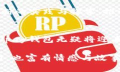 vpay钱包区块链源码/vpay钱