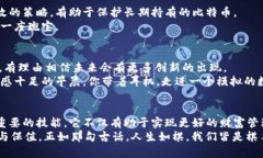    比特币钱包地址的多样