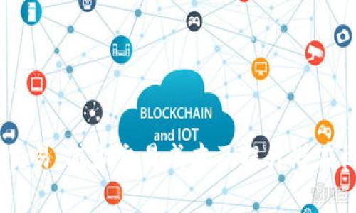 在讨论TP数字货币钱包的滑点含义之前，有必要先了解滑点这一概念背景。滑点（Slippage）在数字货币和其他金融市场中通常指的是在交易时，订单执行价格与预期执行价格之间的差异。在具体的交易过程中，由于市场的动态变化或者流动性不足，交易者可能无法在预定的价格完成买入或卖出，导致价格出现偏差。

### TP数字货币钱包的滑点

1. **滑点的定义**：
    在TP数字货币钱包中，滑点指的是用户在进行交易（如买入或卖出某种数字货币）时，实际成交的价格与用户下单时预期的价格之间的差异。

2. **产生滑点的原因**：
   - 市场波动性：数字货币市场波动较大，价格可能在短时间内剧烈变动。
   - 订单量：如果用户的交易量较大，可能会影响市场价格，导致滑点。
   - 流动性不足：在流动性较差的市场中，很难以预期价格成交，会导致较大的滑点。

3. **滑点的影响**：
    滑点可能会影响交易者的盈利能力，影响交易策略，特别是在高频交易和快速交易的情况下，滑点可能导致实际收益大幅下降。

4. **如何管理滑点**：
    在使用TP数字货币钱包进行交易时，用户可以通过设置有效的止损和止盈策略、选择合适的交易时机和分批交易等方式来管理滑点风险。

### 结论
滑点是每个数字货币交易者需要了解的重要概念。在TP数字货币钱包中，了解滑点、其产生原因及影响，以及管理方法，将帮助用户更好地进行交易，减少交易成本及提升潜在收益。通过合理的策略和市场分析，可进一步降低滑点风险，实现更为成功的交易体验。