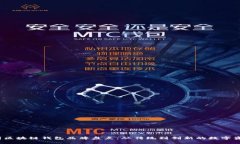 2023年中国区块链钱包品牌