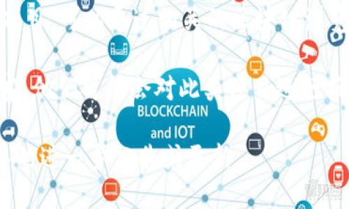 要查看tpWallet项目的详细信息，可以尝试以下几种方法：

1. **官方网站访问**：首先，访问tpWallet的官方网站，通常项目的最新消息和详细信息会在官网上发布。

2. **社交媒体平台**：检查tpWallet在社交媒体上的官方账户，例如Twitter、Telegram、Facebook等，项目团队通常会在这些平台上发布更新和公告。

3. **社区论坛**：访问与tpWallet相关的社区或论坛，像Reddit、Bitcointalk等社区可能有用户分享最新的项目动态。

4. **区块链浏览器**：如果tpWallet是基于某个区块链的项目，可以通过相关的区块链浏览器查询其合约地址、交易记录等信息。

5. **区块链新闻网站**：查看相关的区块链新闻网站或博客，他们可能会对此类项目进行报道和分析。

如果以上方法仍无法获取信息，可能需要耐心等待项目团队的进一步公告或更新。