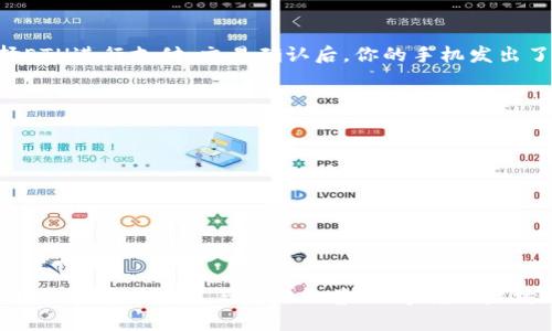   以太坊钱包：如何选择与使用，2023年最新指南 / 
 guanjianci 以太坊钱包, 区块链, 数字货币, 加密资产 /guanjianci 

引言
在数字资产管理的世界，选择一个合适的以太坊钱包就像在森林中摸索前行，正确的选择能让你轻松抵达目的地，而错误的选择则可能让你迷失方向。2023年，随着以太坊网络的不断发展与应用的普及，如何选择一个安全、便捷的以太坊钱包成了每一个数字货币投资者亟需解决的问题。

什么是以太坊钱包？
以太坊钱包是一个允许用户存储、接收和发送以太币（ETH）的软件或硬件工具。与传统银行账户不同的是，加密钱包不仅仅是存储价值的容器，更是一个拥有特定功能的软件系统，可以帮助用户管理自身的加密资产。以太坊钱包的主要种类包括软件钱包、硬件钱包和在线钱包，每种钱包都有其独特的特点与适用场景。

以太坊钱包的种类
在2023年，常见的以太坊钱包主要分为以下几种：
ul
    listrong软件钱包：/strong如MetaMask和Trust Wallet等，用户可以方便地在手机或电脑上下载使用，适合日常交易。/li
    listrong硬件钱包：/strong如Ledger和Trezor，这类钱包专为安全而设计，适用长期存储资产的用户。/li
    listrong在线钱包：/strong如Coinbase和Binance等平台提供的内置钱包，易于使用但安全性相对较低。/li
/ul

选择以太坊钱包的考量因素
在选择以太坊钱包时，用户需要综合考虑以下几个因素：
ul
    listrong安全性：/strong钱包的安全性是重中之重。要选择知名且经过多重加密保护的钱包，确保你的资产安全。/li
    listrong易用性：/strong对于新手来说，用户界面的友好程度及操作的简便性不可或缺。/li
    listrong支持的币种：/strong确保钱包可支持你持有的各种加密货币，尤其是ERC20代币。/li
    listrong备份与恢复选项：/strong良好的备份机制可以有效避免资产丢失的风险。/li
/ul

以太坊钱包的使用场景
无论是投资者还是普通用户，了解以太坊钱包的实际使用场景，能帮助我们更好地管理数字资产。以下是几个具体的使用场景：
h4场景1：日常交易/h4
想象一下，阳光洒在老旧木桌上，你坐在咖啡馆里，打开手机上的MetaMask，轻松完成一笔以太币的转账。你只需输入对方的钱包地址和转账金额，点击发送，几秒钟后，交易便完成了。这种高效便捷的体验，让以太坊钱包成为了日常交易的重要工具。

h4场景2：参与去中心化金融（DeFi）/h4
随着DeFi的兴起，以太坊钱包在数字金融中扮演了不可或缺的角色。譬如，你使用Metamask连接一款去中心化交易所（DEX），进行一笔流动性挖矿。你将ETH和系统内的代币添加至池中，获得对应的流动性代币。而后，阳光透过窗帘洒下，你的手机屏幕上显示着持续增长的收益。

h4场景3：NFT购买与交易/h4
想象一下，在一个周末的午后，你在网上浏览最新的数字艺术作品。突然被一幅色彩斑斓的NFT吸引住了。你轻松地打开Trust Wallet，选择ETH进行支付。交易确认后，你的手机发出了一声愉悦的提示音，表明这幅艺术品现在属于你。NFT交易在一定程度上拉近了消费者与创作者的距离，让艺术作品能够在区块链上流通。

如何保障你的以太坊钱包安全
在使用以太坊钱包时，安全永远是第一要务。在这里，我分享一些实用的安全策略：
ul
    listrong启用双重身份验证：/strong尽量选择支持双重身份验证（2FA）的钱包，增加安全层次。/li
    listrong定期更新软件：/strong保持钱包软件的最新版本，及时修补已知漏洞。/li
    listrong保持私钥安全：/strong私钥只有你知道，绝对不要分享，更不要以任何形式存放在网络上。/li
/ul

总结
以太坊钱包如同一把钥匙，打开了进入数字货币世界的大门。在选择与使用时，提前了解相关信息可以帮助你做出更明智的决策。伴随着区块链技术的发展与应用的普及，掌握以太坊钱包的使用方法，将为你的加密资产保驾护航。希望在2023年，大家能够找到适合自己的钱包，享受数字资产带来的便利与机遇。