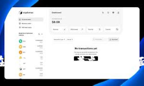 以下是一些常见的USDT手机钱包应用程序名称，以及它们的主要特点和适用场景：

1. **Trust Wallet**  
   - 特点：用户友好，支持多种加密货币，包括USDT，安全性高。
   - 适用场景：适合新手用户和需要多币种管理的人士。

2. **Exodus**  
   - 特点：界面美观，支持多种加密资产，内置交易功能。
   - 适用场景：适合追求美观界面和便捷交易的用户。

3. **Coinomi**  
   - 特点：支持多国语言和多种加密货币，拥有良好的安全性。
   - 适用场景：适合国际用户和多币种投资者。

4. **Atomic Wallet**  
   - 特点：去中心化操作，不需要注册，直接管理私钥。
   - 适用场景：适合注重隐私和安全的用户。

5. **Mycelium**  
   - 特点：老牌比特币钱包，支持USDT，通过外部服务支持多种货币。
   - 适用场景：适合比特币用户及其需要USDT的场合。

这些钱包各有特点，用户可以根据自己的需求选择合适的USDT手机钱包app。在选择时，可以考虑用户界面、安全性、支持的加密资产种类、交易费用等因素。希望这些信息对你有所帮助！