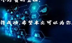   如何在tpWallet中添加USD