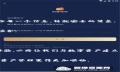 riaotitpWallet余额未知原因解析：如何解决你的数字