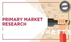 tpWallet：解读币安背后的数字钱包未来